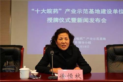 【人事】安徽省环保厅迎来女厅长人选!