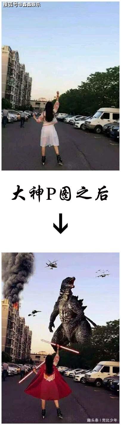 每日一笑:ps大神的脑洞令人佩服,恶搞爆笑p图