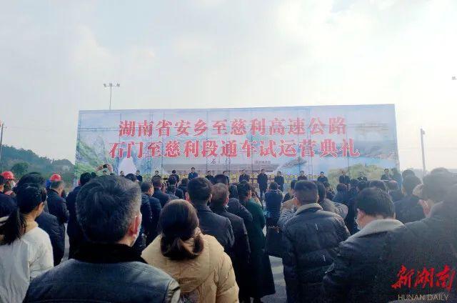 接岳阳至常德高速公路,经津市李家铺,澧县澧南,临澧县修梅,石门县夹山
