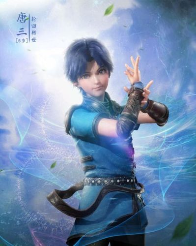 小时候唐三图片大全