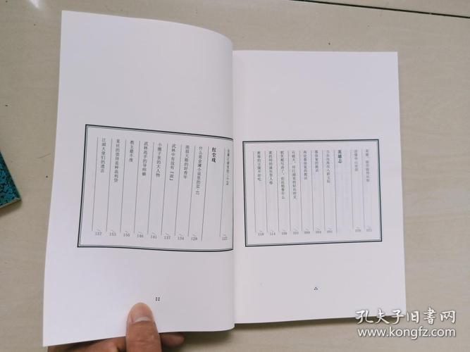 六神磊磊读金庸系列《你我皆凡人:从金庸武侠里读出来