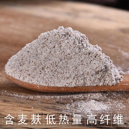丝路牧歌有机黑小麦全麦粉
