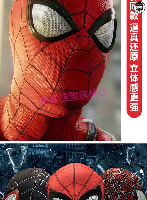 蜘蛛侠头套可动眼蜘蛛侠头套面具面罩成人儿童英雄远征cosplay万圣节