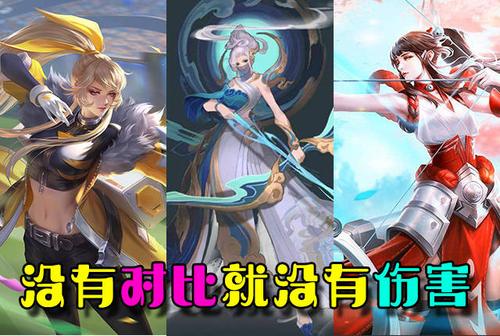 原创王者荣耀:伽罗鼠年限定皮肤,群山环绕祥云相伴,仿佛置身仙境中