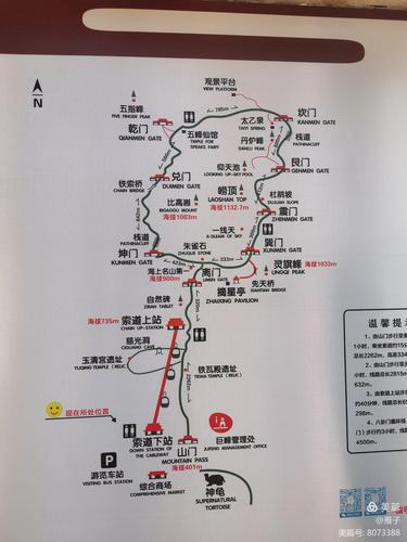 海上第一名山(之一)～～青岛崂山巨峰,北九水