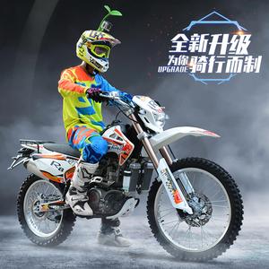 全新国四电喷cqr250山地越野摩托车大越野高赛摩托整车上牌可出口