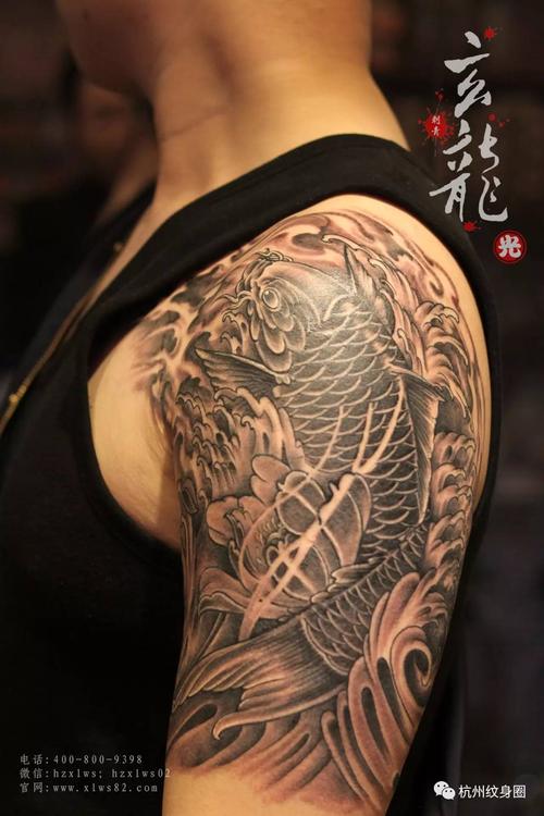 tattoo纹身素材鲤鱼