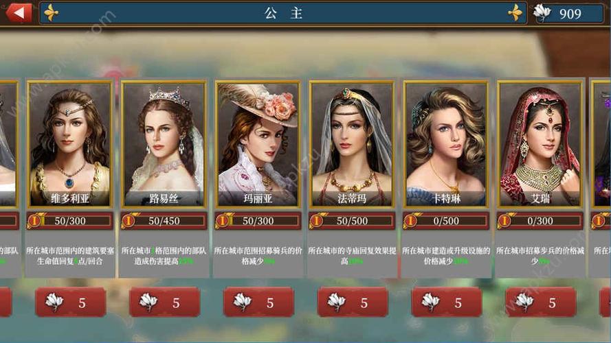 欧陆战争6内购破解版