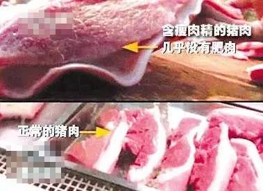 "瘦肉精"毒牛输入厦漳泉!产自吉林,黑龙江,山东,已有酒店,超市中招!
