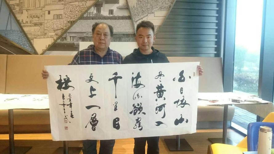 冯三民书法作品欣赏
