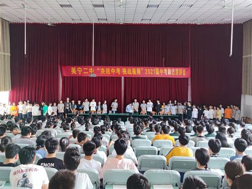东阳市吴宁二中:拼搏不遗余力,加油坚持到底