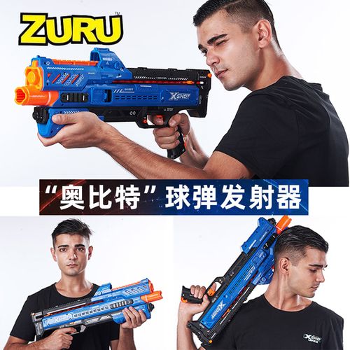 zuru特攻奥比特战术轨道发射器男孩软弹狙击玩具软弹枪