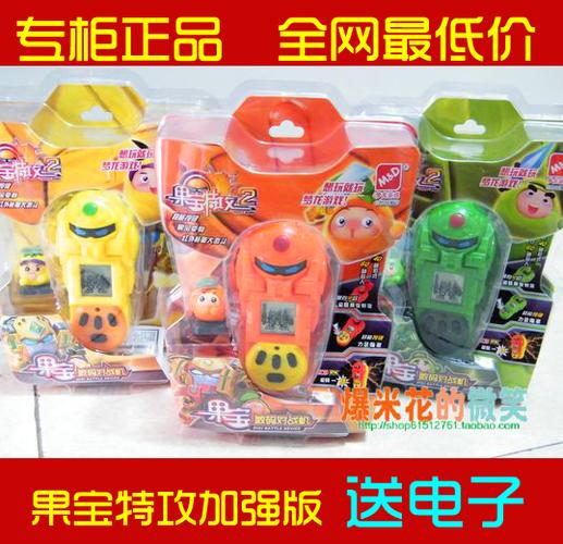果宝特攻游戏机加强