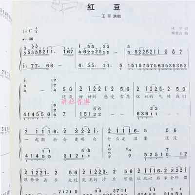 包邮 成年人必备简谱钢琴曲 流行歌曲弹唱乐谱钢琴书 成人钢琴谱