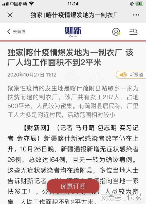 mark可财新的记者但凡是懂得搜集相关信息,就知道现场是什么样子了