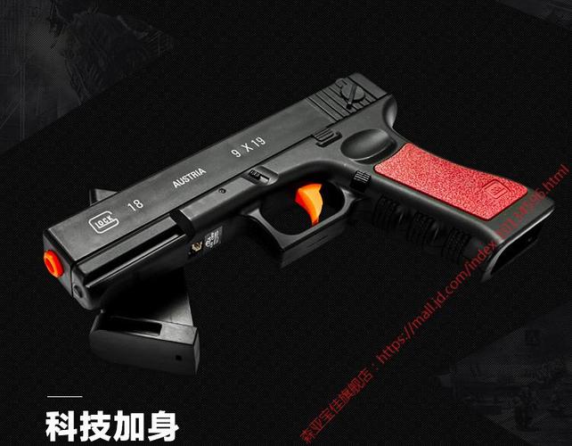 供弹水蛋玩具枪连发水蛋玩具枪可发射吃鸡cs装备模型 格洛克标配 弹夹