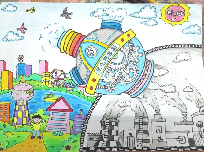 科幻画_创意美术_空气净化器_少儿创意美术_人文_绘画