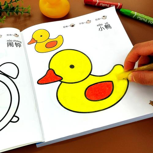 儿童涂色本 幼儿园学画画本3-4-5-6-7岁宝宝填色本