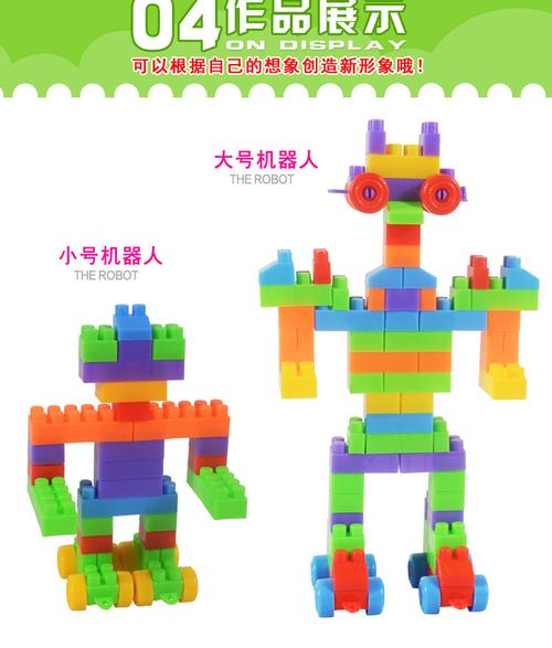 儿童大颗粒塑料积木桶装 宝宝幼儿园早教益智拼插拼装diy热销玩具