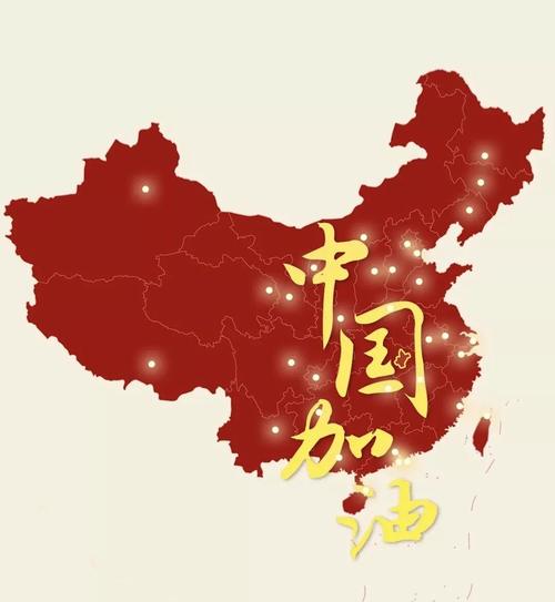 【视频】吴淞中学社团为武汉加油!我们的心在一起