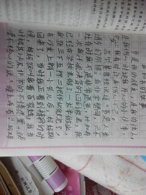 怎么写日记