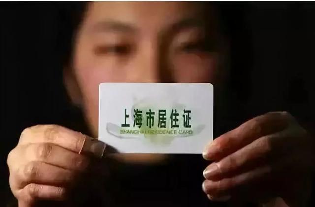 首次申领身份证免工本费