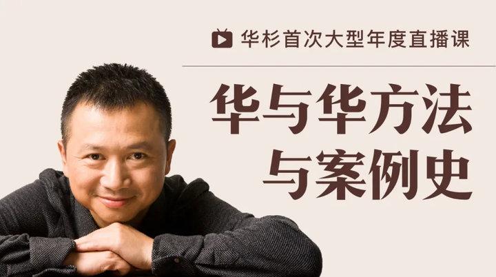 蜜雪冰城雪王的双百战略百国通行管用百年华与华案例解析