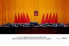郭栋超同志全票当选襄城县人民政府县长