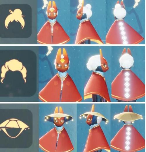 光遇红狐狸面具饰品搭配推荐