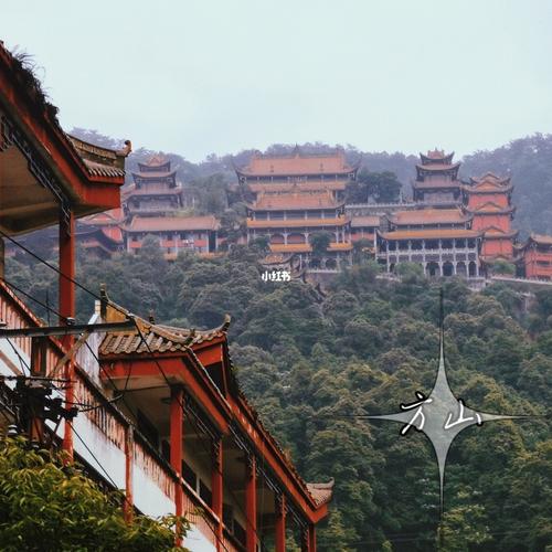 泸州方山/领略自然景观_风景_泸州方山风景区_周边游_爬山_农家乐
