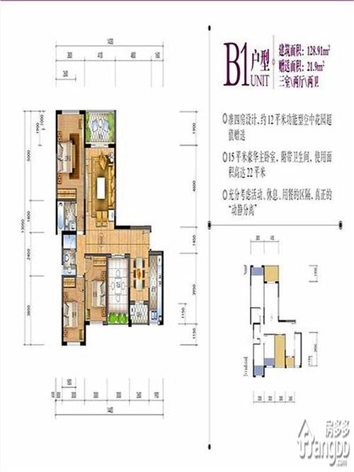 龙韵雅苑户型图