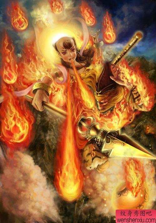 红孩儿文身手稿作品