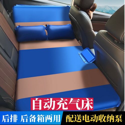 汽车后排睡垫非充气车载床垫后座睡觉神器轿车suv通用折叠旅行床