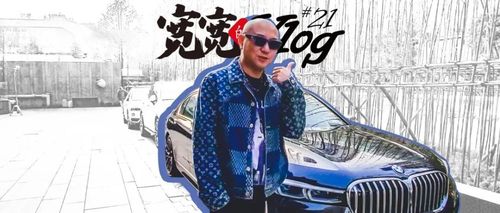 scc宽宽vlog#022 全新丰田塞纳香吗?