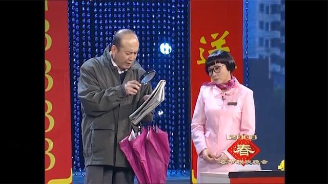小品蔡明春晚经典小品这是为什么呢你是十万个为什么啊