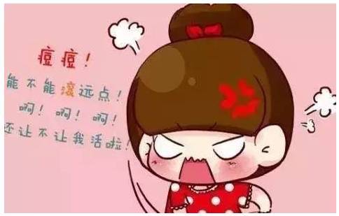 【战"痘"篇】:花缘祛痘大作战,滚蛋吧,痘痘君!