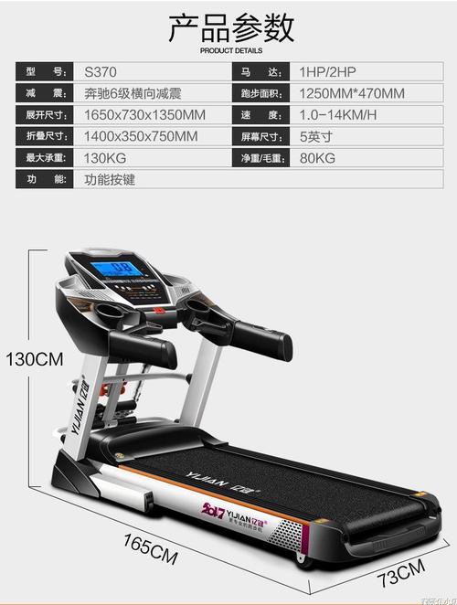 亿健s370跑步机家用款超静音可折叠迷你跑步机旗舰版蓝屏多功能