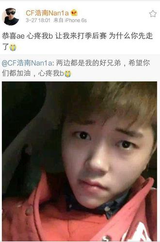 相信白鲨做到了这个赛季的目标:保级后,心情十分放松,浩南也就担心