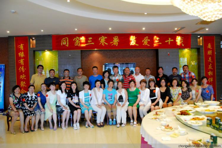 毕业30年同学聚会活动方案