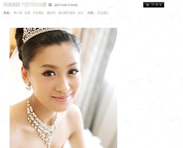 梁超是二婚吗梁超前妻是谁颜值惊艳梁超和前妻婚礼现场图曝光