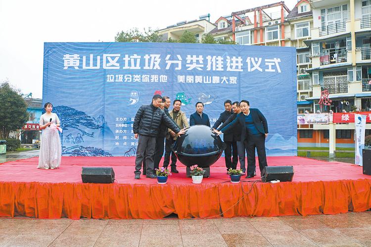 垃圾分类进社区绿色宣传入民心