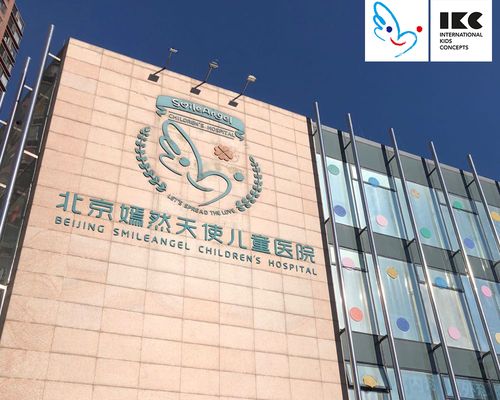 北京嫣然天使儿童医院