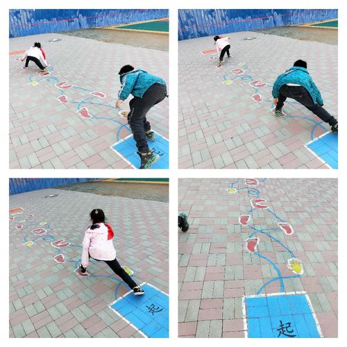 跳跳 玩玩 乐乐——寺家庄小学地面游戏开始了