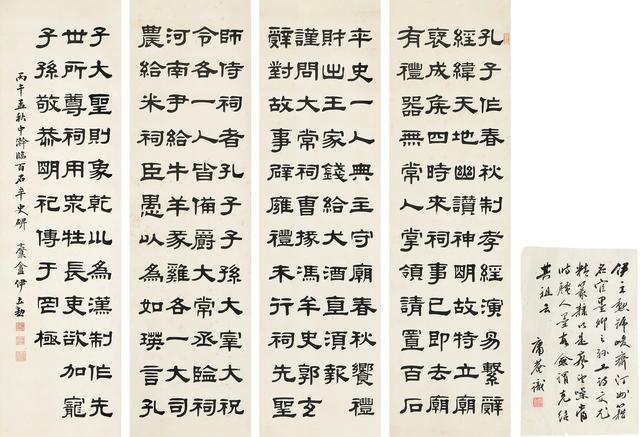 伊立勋1906年隶书节临乙瑛碑四屏