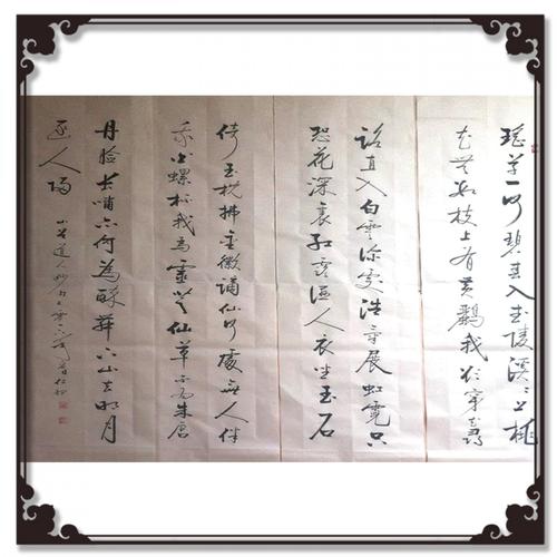 陈锡顺书法作品《【书法】作者陈锡顺》