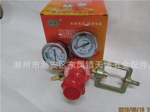 全铜yqy-07型精品乙炔表氧气减压器乙炔减压器乙炔减压器配件
