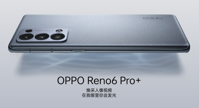 canalys:oppo第三季度位列全球第四,欧洲市场显著增长