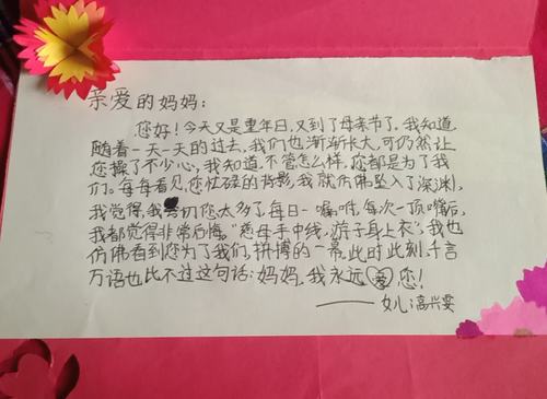 其它 成长的足迹 写美篇 六年级 最后一个六一儿童节.