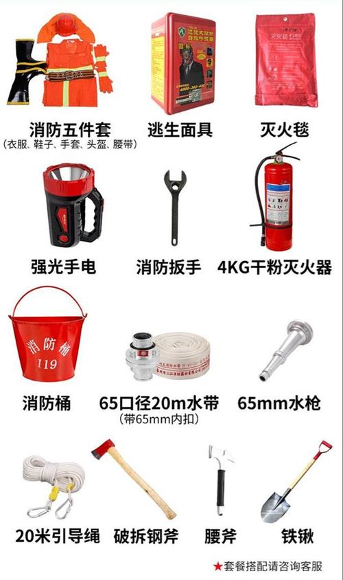 舸丽泓 消防柜 消防箱 消防器材器械柜 微型消防站 灭火器柜箱子 高