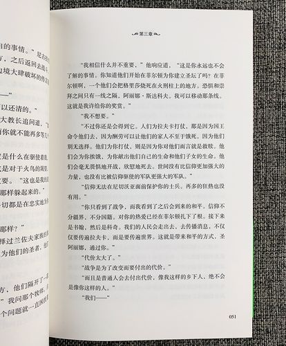 格里莎三部曲-(全3册)